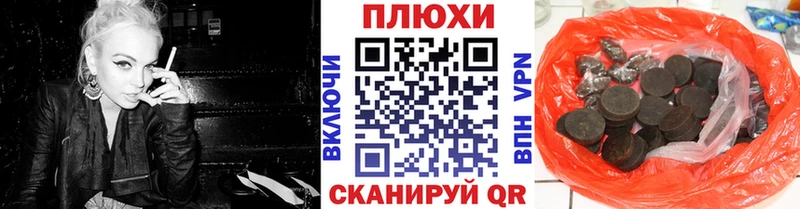 Где найти наркотики Волжский APVP Cocaine ГАШИШ Марихуана
