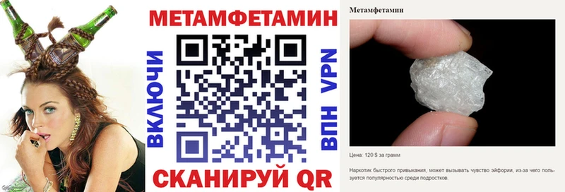 Амфетамин Premium  Волжский 