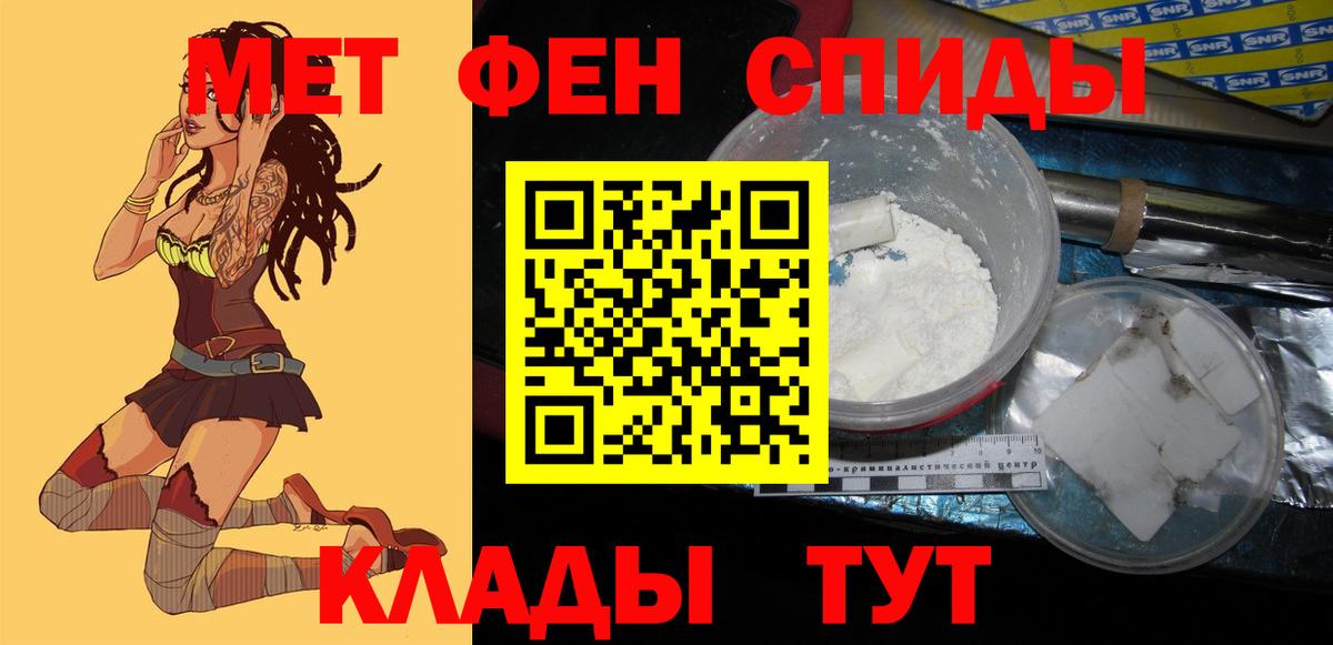 АМФЕТАМИН Розовый Волжский