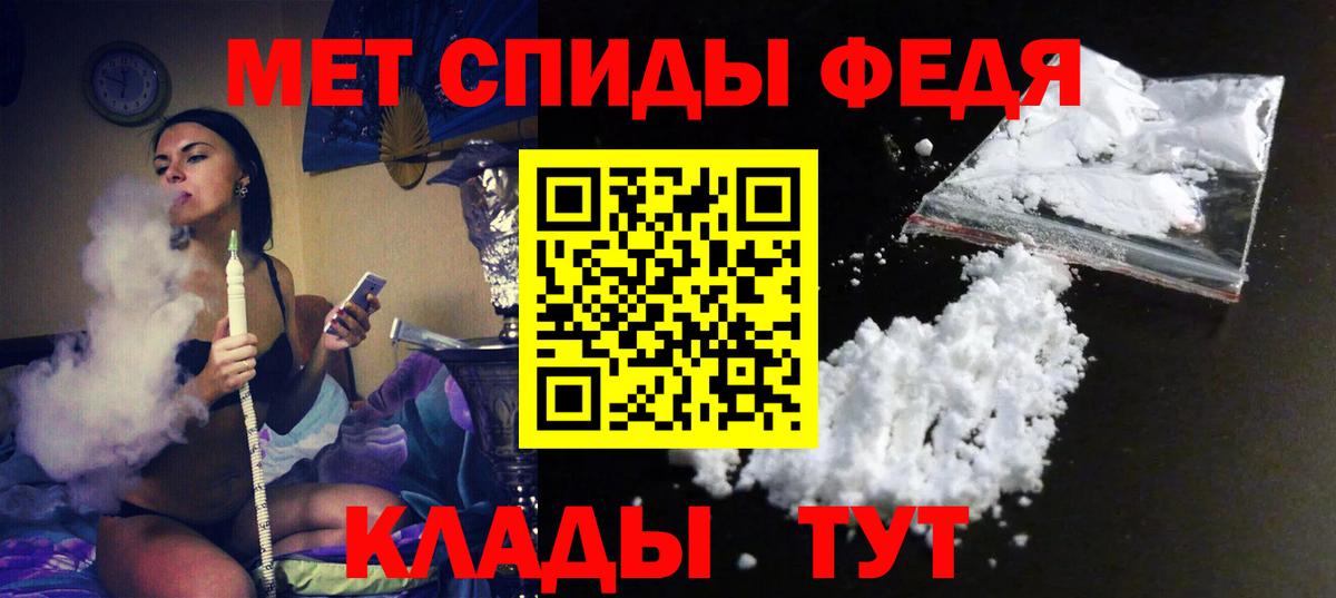 АМФ VHQ Волжский