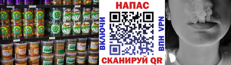 Печенье с ТГК конопля  где купить наркоту  Волжский 