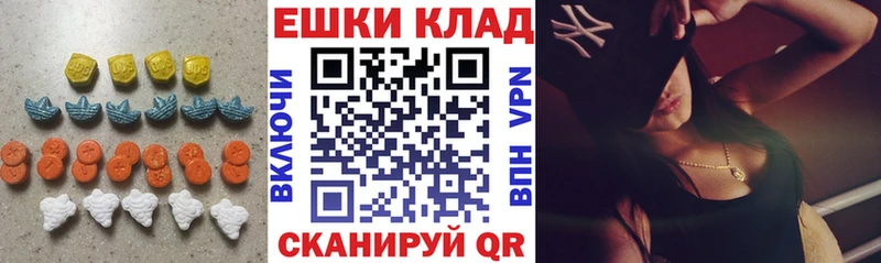 что такое наркотик  Волжский  Экстази Philipp Plein 