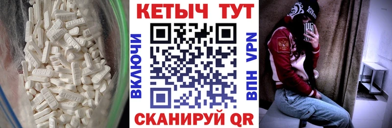 КЕТАМИН ketamine  KRAKEN ссылка  Волжский 