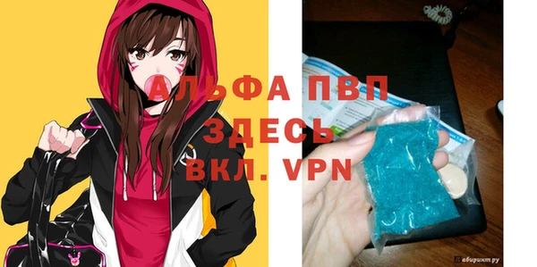 mdma Нефтегорск