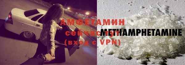 МДМА Нефтекумск