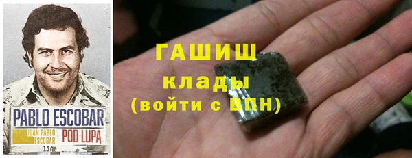 mdma Нефтегорск