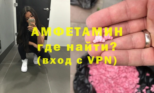 МДМА Нефтекумск