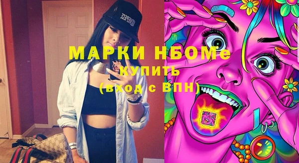 МДМА Нефтекумск