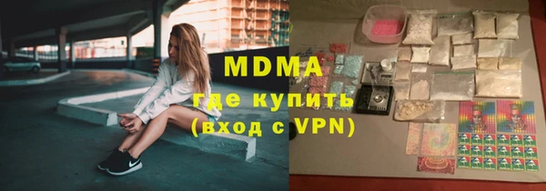 mdma Нефтегорск