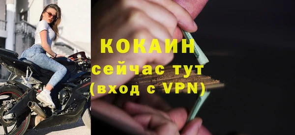 mdma Нефтегорск