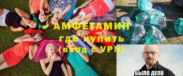 mdma Нефтегорск
