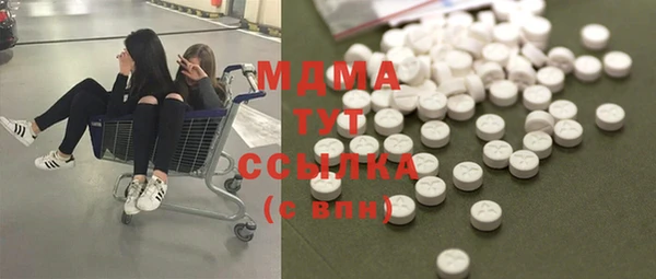 mdma Нефтегорск