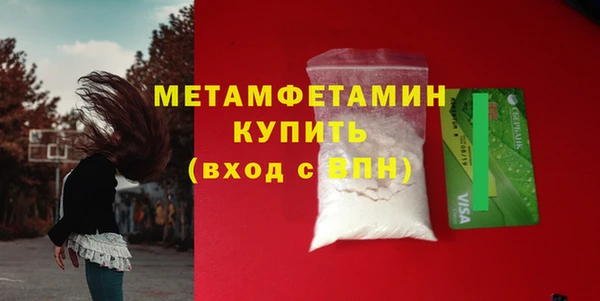 МДМА Нефтекумск