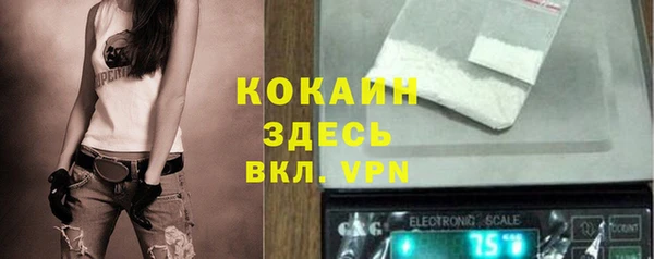 МДМА Нефтекумск