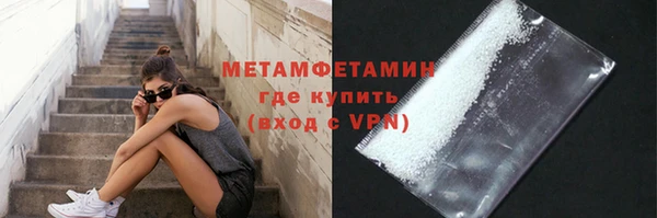 МДМА Нефтекумск