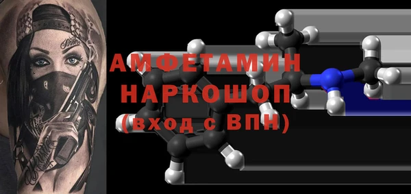 МДМА Нефтекумск