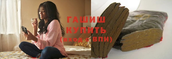 МДМА Нефтекумск