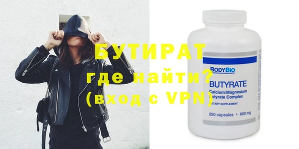МДМА Нефтекумск