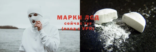 mdma Нефтегорск