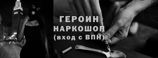spice Нея