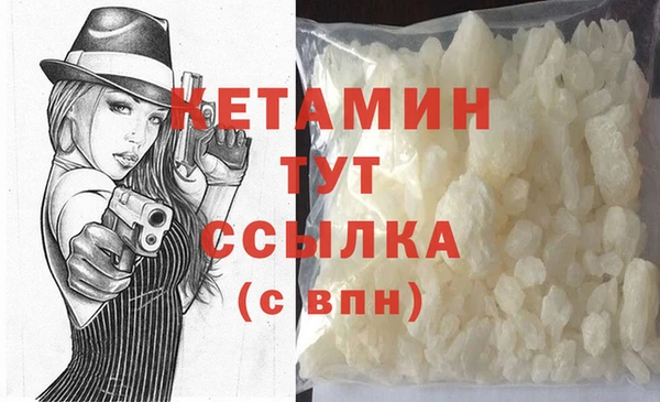 МДМА Нефтекумск