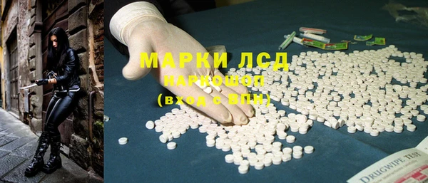 mdma Нефтегорск