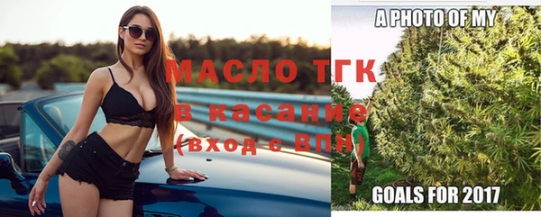 МДМА Нефтекумск
