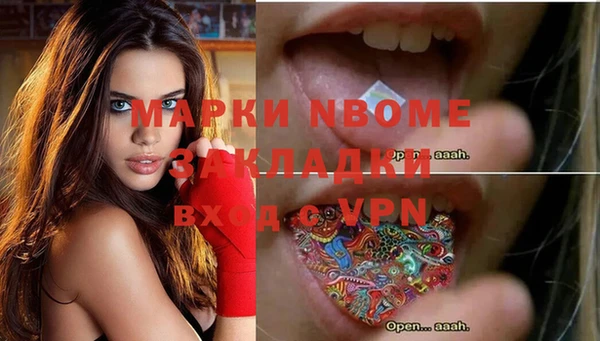mdma Нефтегорск
