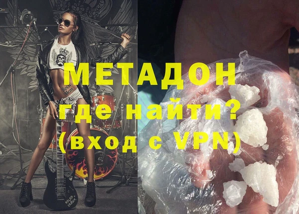 spice Нея