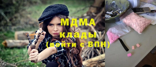 МДМА Нефтекумск
