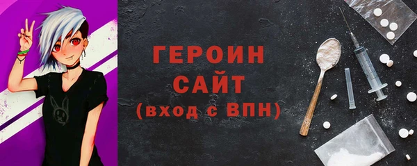 МДМА Нефтекумск