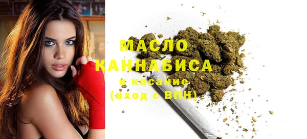 МДМА Нефтекумск