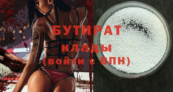 mdma Нефтегорск