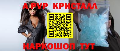 дмт Беслан