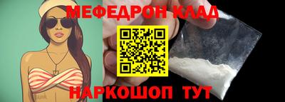 круглые Беслан