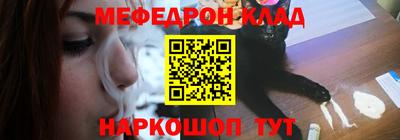 дмт Беслан