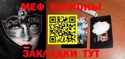 дмт Беслан