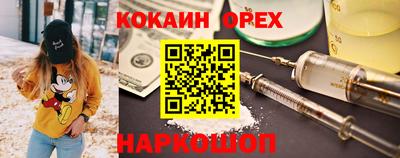 меф Берёзовский