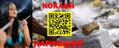 метамфетамин Бийск