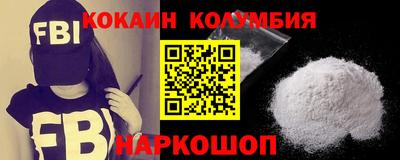 дмт Беслан