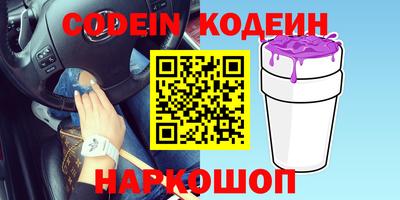 героин Берёзовский