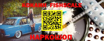 мяу мяу кристалл Бийск