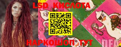 метамфетамин Бийск