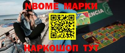 героин Берёзовский