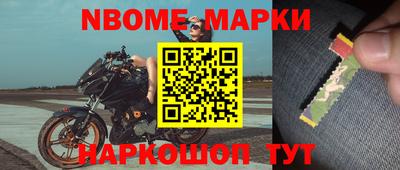 мяу мяу кристалл Бийск