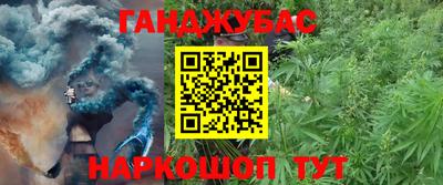 метамфетамин Бийск