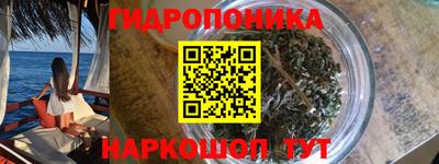 мяу мяу кристалл Бийск