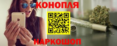 метамфетамин Бийск