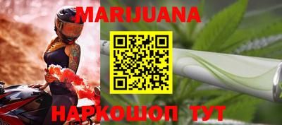 мяу мяу кристалл Бийск
