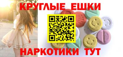 мяу мяу кристалл Бийск